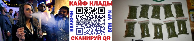 Купить закладку Лесозаводск БУТИРАТ Экстази ГАШ МАРИХУАНА КОКАИН Мефедрон