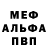 Метадон methadone TOR 32