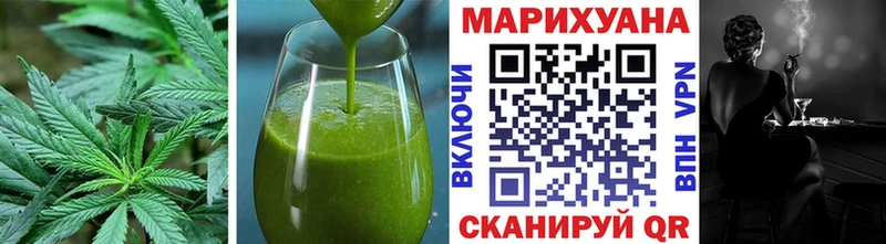Печенье с ТГК марихуана  дарк нет официальный сайт  Лесозаводск 