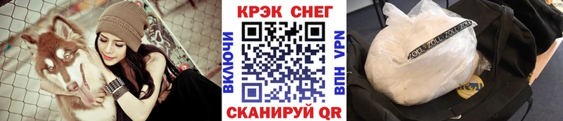 Кокаин 98% mega как зайти Лесозаводск купить