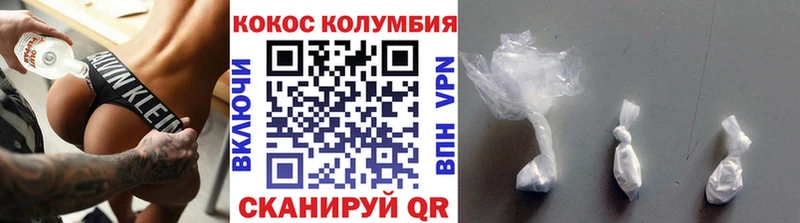 КОКАИН 97% Лесозаводск