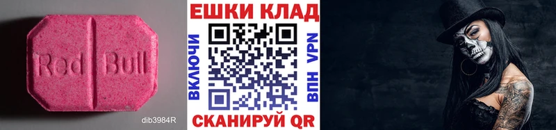 цены   дарк нет как зайти  Экстази диски  Лесозаводск 