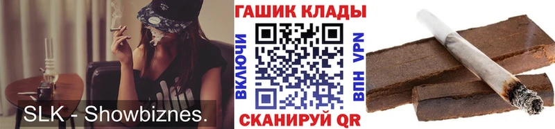 ГАШ Изолятор  Лесозаводск 