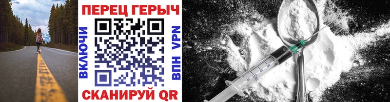 Героин Heroin  как найти наркотики  MEGA рабочий сайт  Лесозаводск 