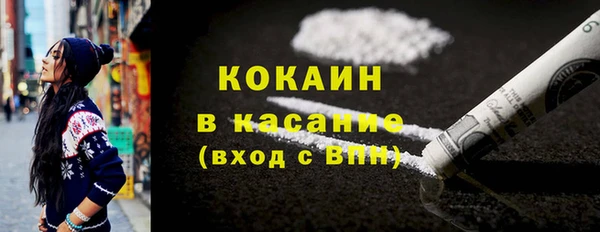 героин Красноперекопск