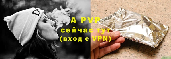 a pvp Краснотурьинск