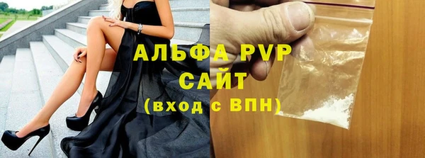 mdpv Краснослободск