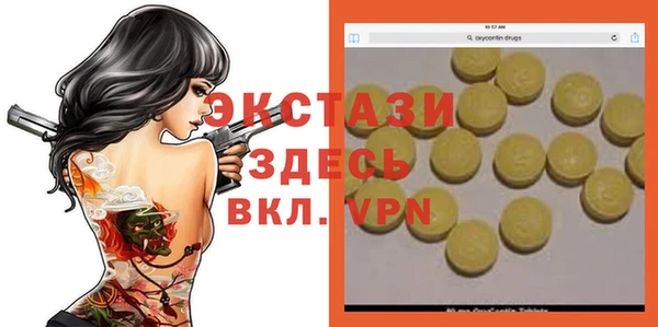 тгк Ростов