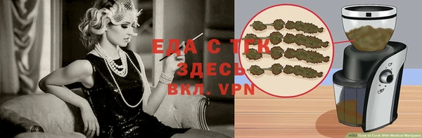 героин Красноперекопск