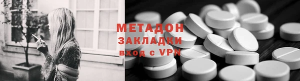 героин Красноперекопск