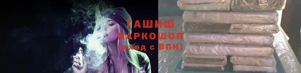 героин Красноперекопск
