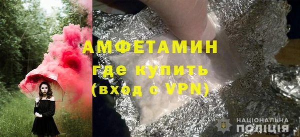 героин Красноперекопск