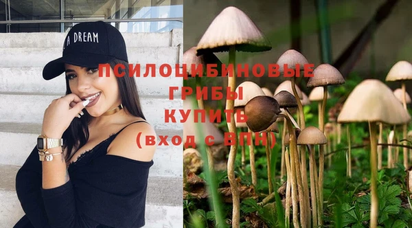 героин Красноперекопск