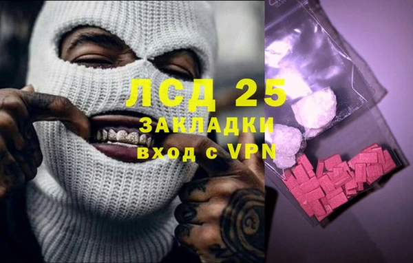 героин Красноперекопск