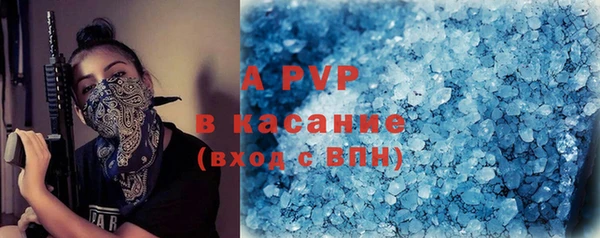 альфа пвп VHQ Рославль