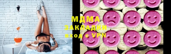 mdpv Краснослободск