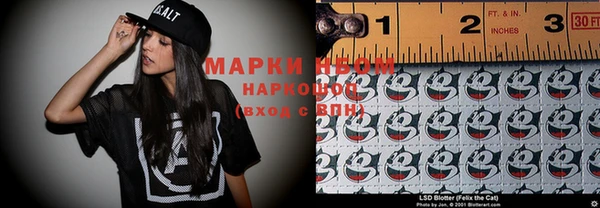 мефедрон VHQ Россошь