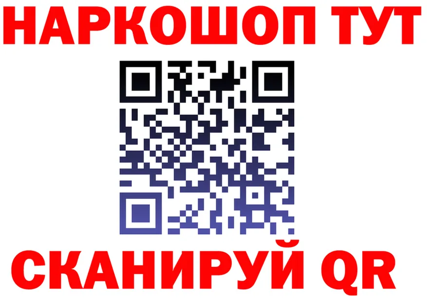 МДМА VHQ зеркало shop MEGA Лесозаводск