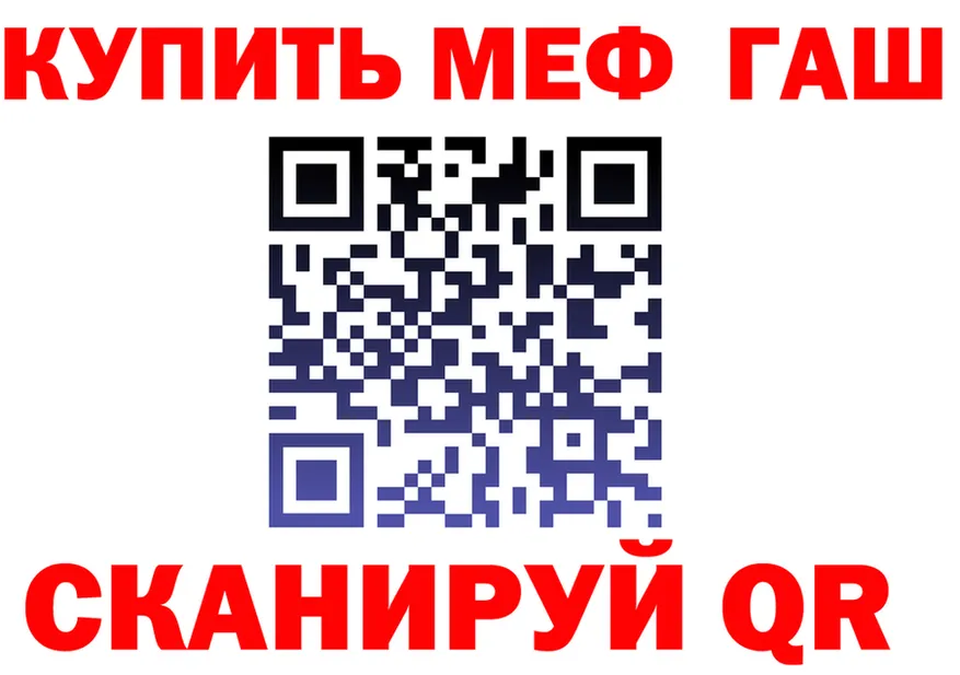 МЕТАДОН VHQ ТОР это OMG Лесозаводск
