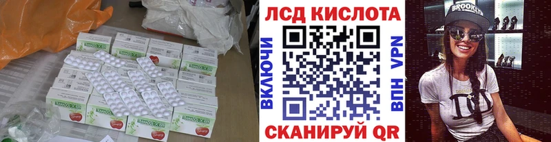 ОМГ ОМГ маркетплейс Лесозаводск Лсд 25 экстази кислота купить сайты