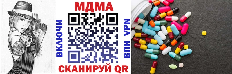 МДМА молли мориарти клад Лесозаводск