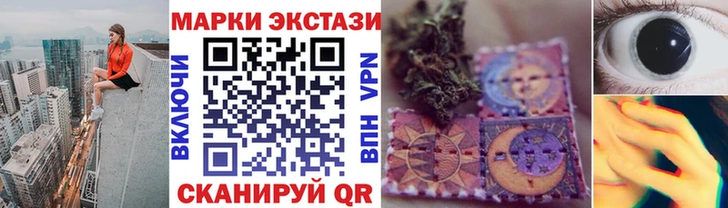 наркота  Лесозаводск  Наркотические марки 1,8мг 