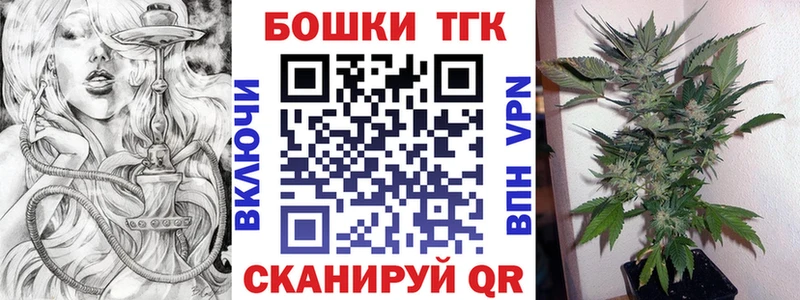 МАРИХУАНА AK-47  Лесозаводск 